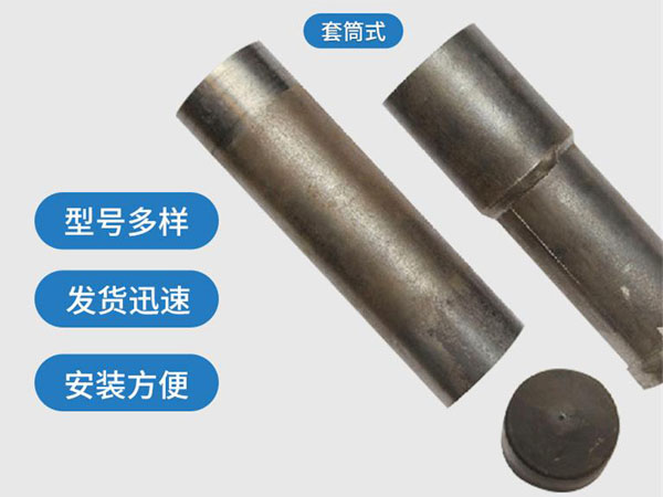 南岸套筒式声测管54mm桥梁桩基